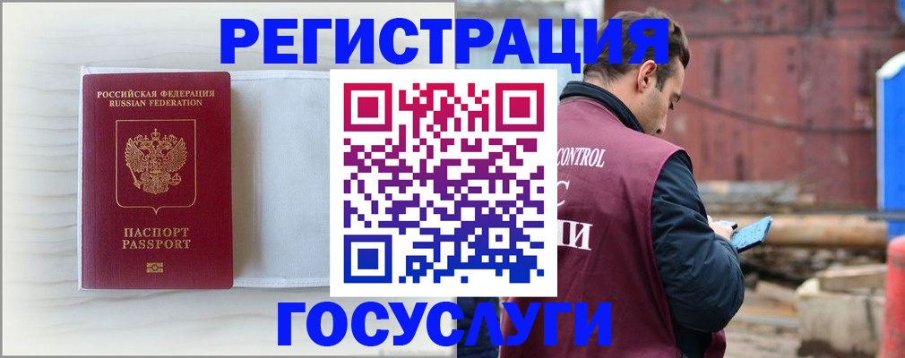 найти адрес прописки в Чебаркуле